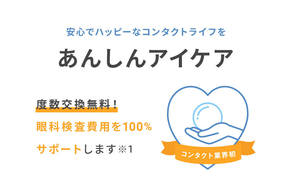 実践!ソフトコンタクトレンズ処方の最適解マニュアル 実践！ソフトコンタクトレンズ処方の最適解マニュアル | 梶田