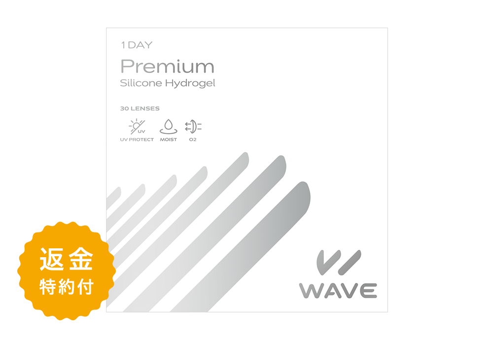 WAVEワンデー プレミアム 30枚入り
