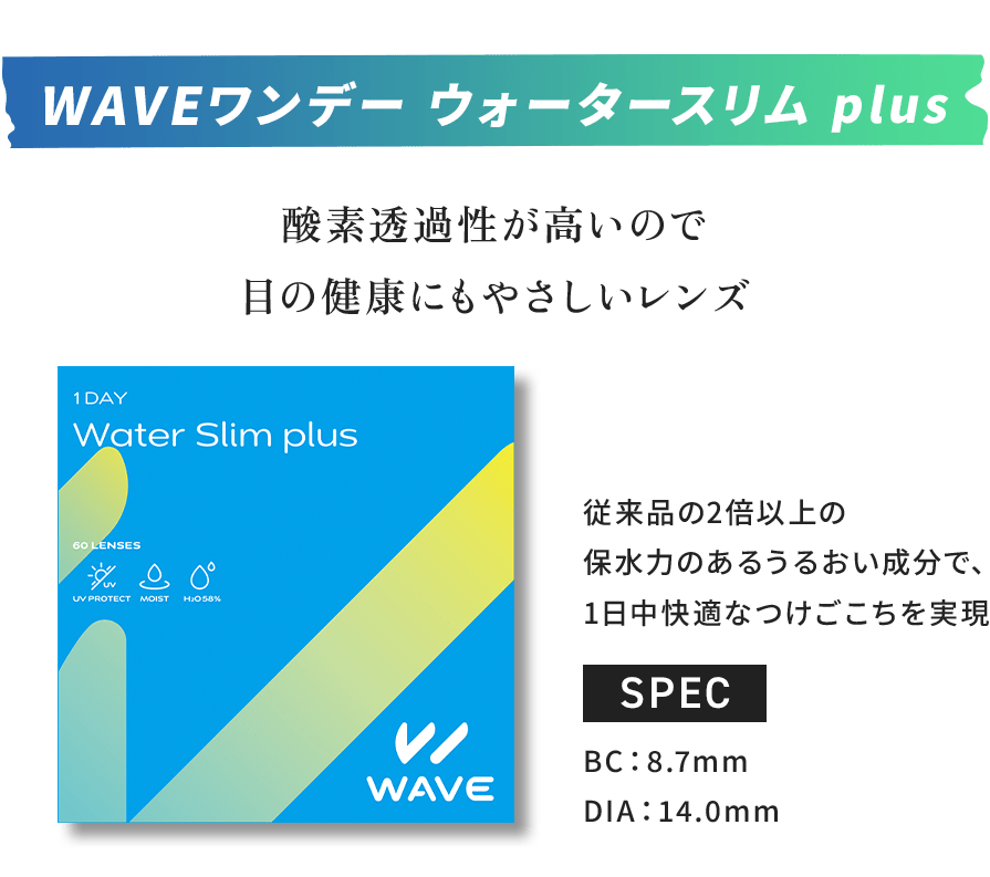 WATER