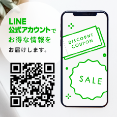 LINE@読み込んで友だち追加