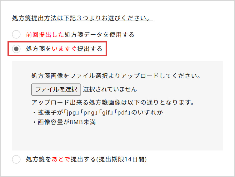 コンタクトレンズ通販 レンズオフ - バイオフィニティ トーリック