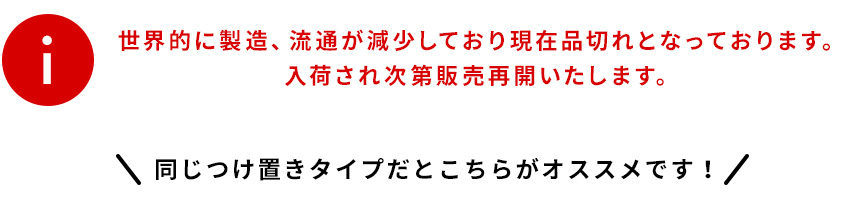 品切れになっております。