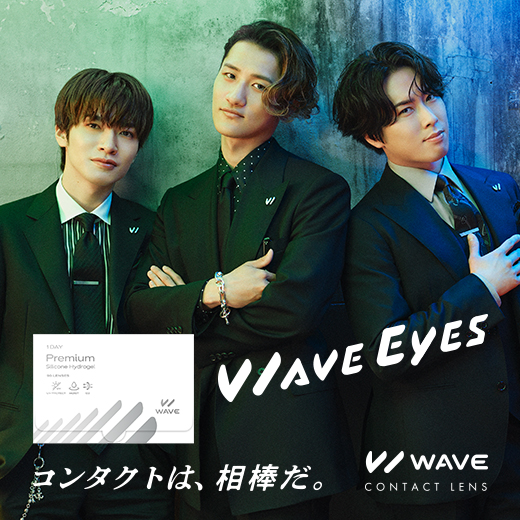 WAVEワンデー プレミアム 90枚入り（×2箱）