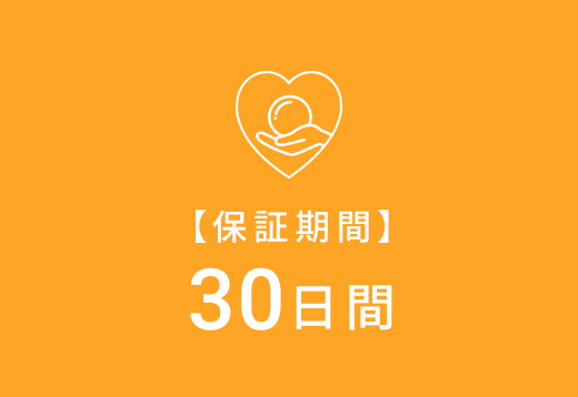 あんしんアイケア30