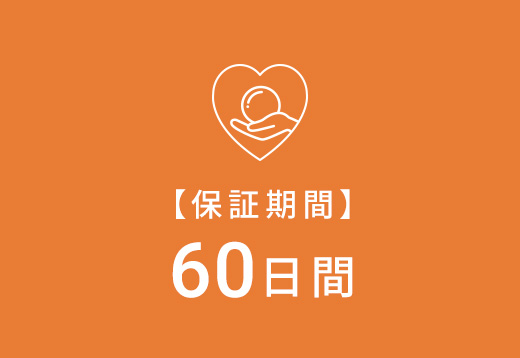あんしんアイケア60