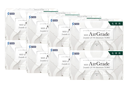 エアグレード 2ウィーク UV ダブルモイスチャー トーリック（×8箱）