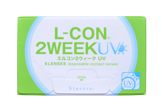 エルコン2ウィークUV