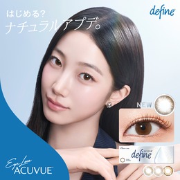 ワンデーアキュビューディファインモイスト シアースパークル 30枚入り（×2箱）