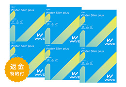 WAVEワンデー ウォータースリム plus 60枚入り（×6箱）
