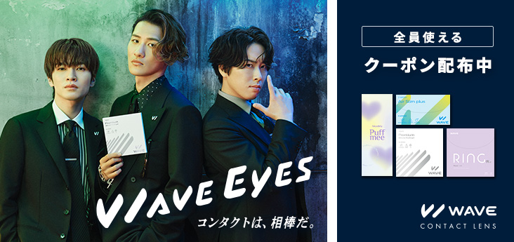 コンタクトレンズ通販 レンズオフ