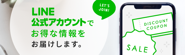 コンタクトレンズ通販 レンズオフ