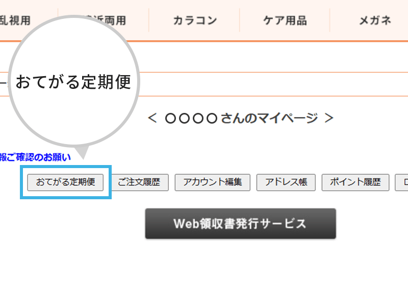 STEP 01