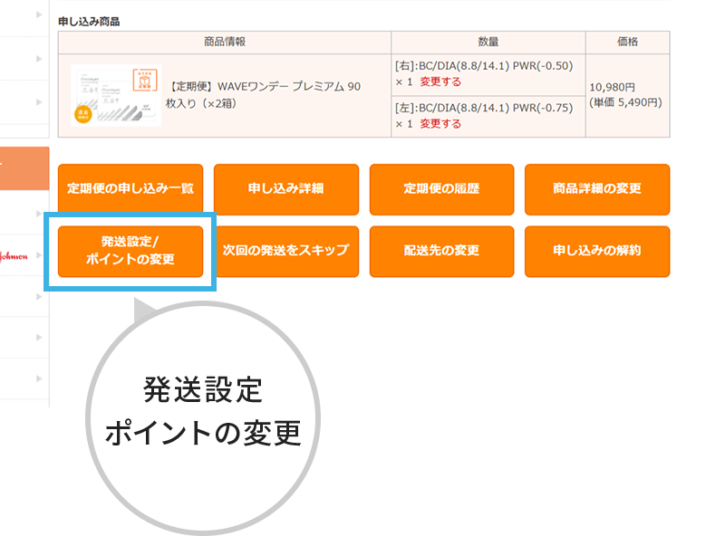 STEP 03