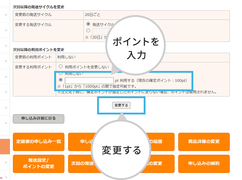 STEP 04