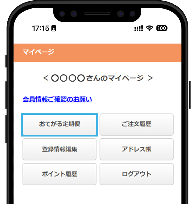 STEP 01
