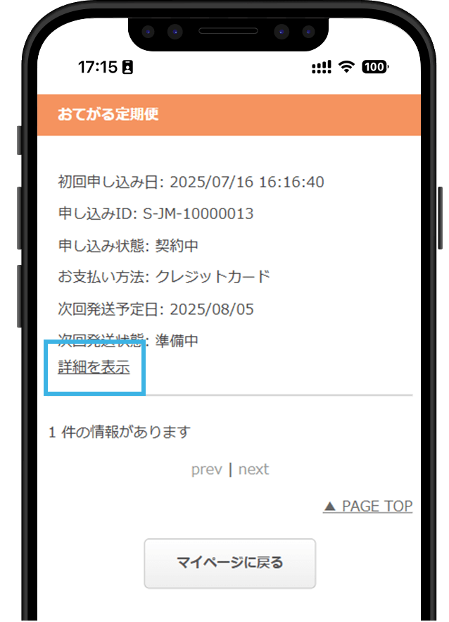 STEP 02