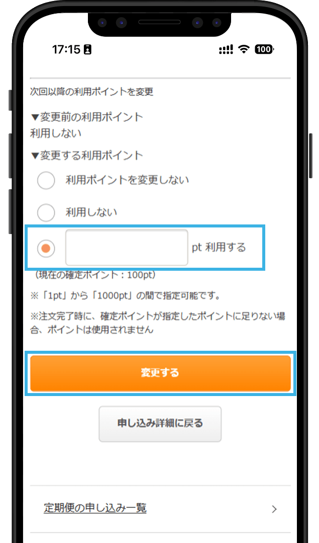STEP 04